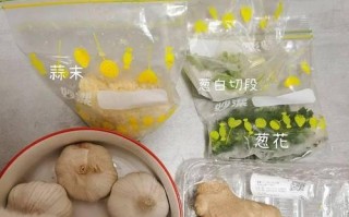 葱花冷冻保存的正确方法（如何保持葱花的新鲜口感？）