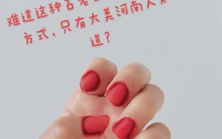 揭秘指甲花如何实现最红的秘密（探究指甲花的生长与鲜艳度，解读它们最红的关键）