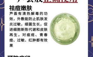 发挥芦荟的多种功效，提升生活品质（探索芦荟的神奇力量，让健康与美丽同行）