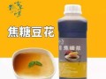 豆花的种植与养护（掌握豆花的生长规律，让种植更加轻松）