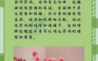 月季与野生蔷薇的区别与特点（从外观、生长环境和养护要求角度探讨月季与野生蔷薇的不同）