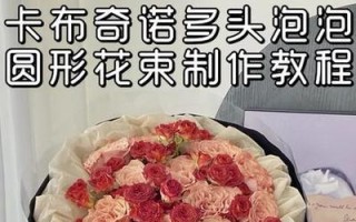 多头泡泡玫瑰修剪技巧（打造美丽多头泡泡玫瑰的秘诀）
