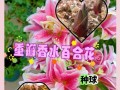 如何正确修剪以香水百合开花（打造美丽花坛的关键步骤与技巧）