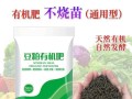 包心菜肥料施用技巧（掌握包心菜肥料的最佳配方，满足高产的需求）