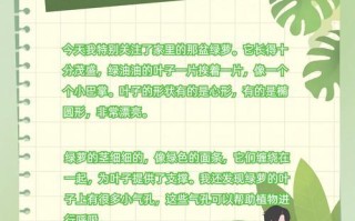 多肉植物生长过长的处理方法（如何控制多肉植物的生长速度及避免过长）