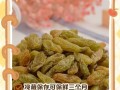 葡萄长久保存的小技巧（如何让葡萄保持新鲜的口感？——保存技巧详解）