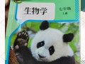 蓝细菌，原核细菌中的“绿色植物”（探索蓝细菌的生物学特性和应用前景）