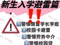 花月夜的种植方法与注意事项（打造优美花坛，享受迷人夜景）