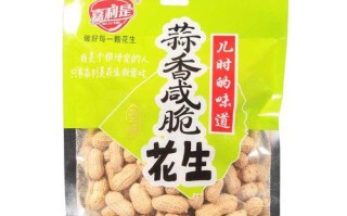 揭秘花生的真面目——裸子植物？（探究花生的分类学地位及其生长特点）