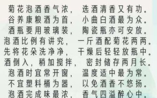 如何处理菊花开花后的营养与保养？（保护花的品质，延长菊花的寿命）