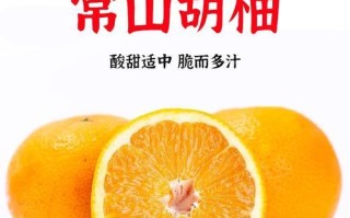 胡柚的最佳存放方法（如何保持胡柚的新鲜度和营养价值？）