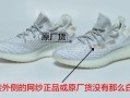 黄满天星真假辨析（以关键证据揭示黄满天星真假之謎）