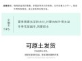 金边吊兰的冬季养护技巧（让你的金边吊兰安心过冬）