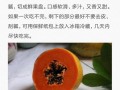 木瓜（木瓜净化空气的独特功效及使用方法）