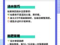 夏天仙客的打理秘籍（让你的夏天仙客焕发青春活力）