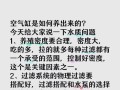 金鱼养殖方法与注意事项（了解如何照顾您的小金鱼，让它们健康快乐）