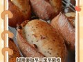 过期面包如何变废为宝——用面包沤肥（环保新理念）