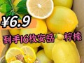 柠檬成熟上市时间及相关知识解析（柠檬成熟的标志和注意事项，）