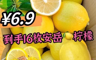 柠檬成熟上市时间及相关知识解析（柠檬成熟的标志和注意事项，）