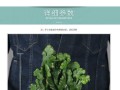 珊瑚豆有毒吗？室内养护指南解析（安全有保障，珊瑚豆也可作为室内绿植养护）
