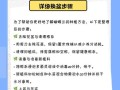 蝴蝶兰开花后的盆栽技巧（蝴蝶兰盆栽换盆技巧及注意事项）
