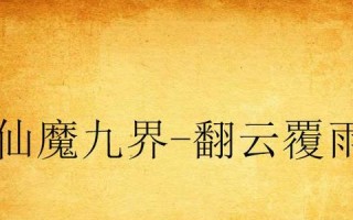 砍头多肉的栽养技巧（打造多肉王国，尽显个性魅力）