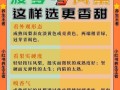 菠萝与凤梨的表皮差异及其区分方法（以外观、纹理、颜色等特征对菠萝和凤梨表皮进行区分）