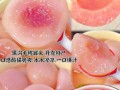 如何挑选好吃的毛桃（品味甜蜜，选对毛桃）