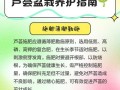 如何选择与配制芦荟花土（芦荟花土的重要性及正确使用方法）
