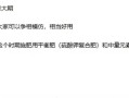 蓝莓种植时间与生长周期详解（从选址到收成，一步步教你如何种植蓝莓）