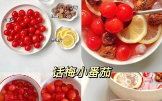 圣女果的储存方式（是否可以放入冰箱？）
