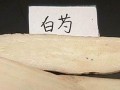 甘草的热凉属性争议（解析甘草的性质特点及功效与应用）