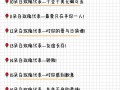 四朵玫瑰花的花语意义剖析（解读四朵玫瑰花不同寓意，送花不再犯错）