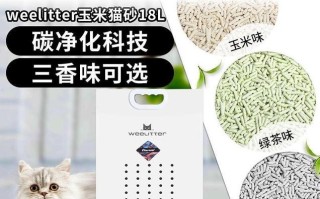 豆腐猫砂可以种花吗？解密豆腐猫砂的花园神奇（豆腐猫砂作为有机肥料的种种可能）