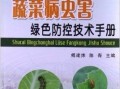 广玉兰病虫害防治技术与方法（生态环保下的关键措施）
