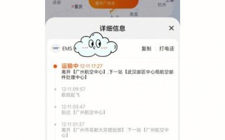 花卉物流费的计算及相关因素分析（花卉物流费计算方法及影响因素解析）
