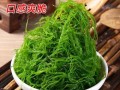 龙须菜——海中美味（探寻龙须菜的起源、生长环境与营养价值）