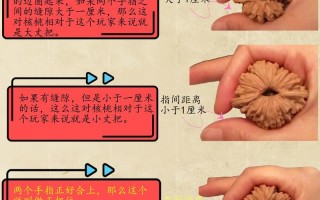 核桃的保鲜期有多久？（探究核桃的储存时间与储存方法）