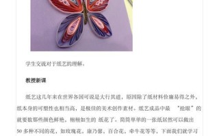 如何制作与使用百合花肥（打造花园中的绝美百合花）