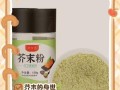 芥末种植的最佳时间（掌握关键期，收获丰盈）