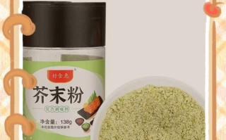 芥末种植的最佳时间（掌握关键期，收获丰盈）