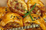 葱花怎么保存？（冷冻是最佳选择！）