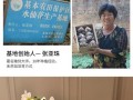 水仙花种球发黑的原因及处理方法（水仙花种球发黑的危害和保养技巧）