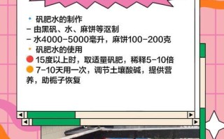 如何调酸性土壤养栀子花？（科学方法让土壤更适合栀子花生长）
