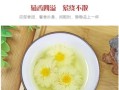 晒杭白菊的技巧与方法（助力杭白菊绚丽绽放的小技巧）
