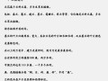 如何成功种植兰花（从选购到养护，一步步教你种植兰花）