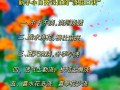母乳浇花的好处和坏处（正确使用母乳为花草浇水，让生命之泉滋润植物）