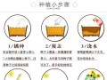 如何正确养护风信子球（掌握关键技巧，让风信子持续开花）