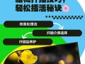 腊梅换盆后的处理方法（腊梅换盆的注意事项和步骤）