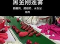 以莲雾汁水清洗的小妙招（清洗无忧，莲雾助手）